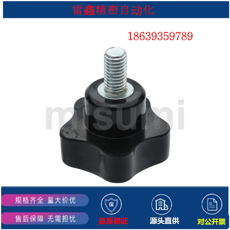 米思米同款C-NWJM/NWJF5/6/8/10/12-10/12/20/25/30五角型把手