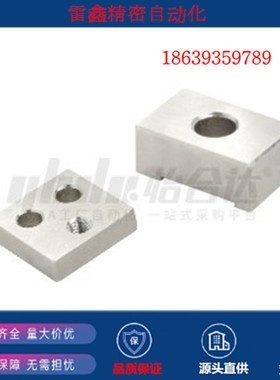 怡合达替代/ICG01-L23/ICG11-14/ICG01-L33/ICG01-L43/L28/定位板