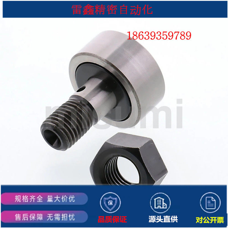 米思米同款CF3B/4BR/4BUU/5B/6BR/8B/CF10-1B凸轮随动器 标准型