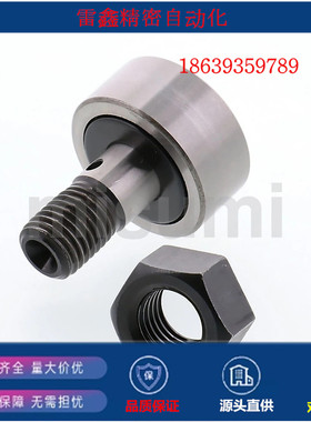 米思米同款CF3B/4BR/4BUU/5B/6BR/8B/CF10-1B凸轮随动器 标准型