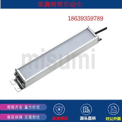 米思米替代C-LEDZ-5-W/C-LEDZ-10-W/C-LEDZ-15-W/223/388/LED照明