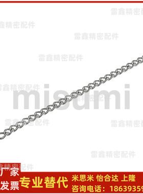 米思米同款SCHSP-100 SCHSP-150 SCHSP-400 500 不锈钢防遗失链条