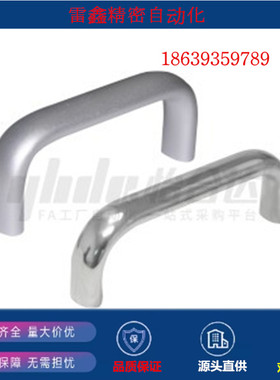 怡合达同款XAG10-L114  114 152 203 75 350 64 84 椭圆形拉手