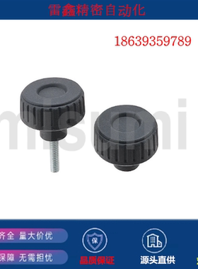 米思米同款 NKRM5-10 NKRM5-20 NKRM6-25 NKRM10-50 大口径旋钮