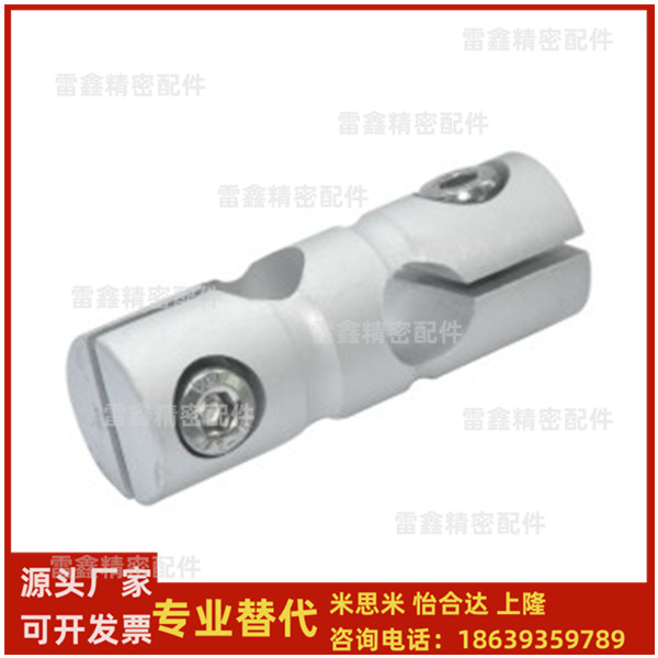 怡合达同款RDB01-D8 10 12 15 20 25 30 圆形支柱固定夹同径正交