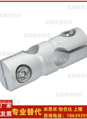 怡合达同款RDB01-D8 10 12 15 20 25 30 圆形支柱固定夹同径正交