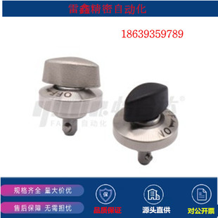 怡合达替代BLL01-10/BLL01-14/E-BLL01-10/E-BLL01-14/快速锁紧器