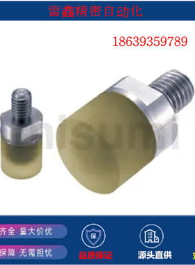 米思米替代E-USLH6/E-USLH8/E-USLH10/E-USLH20/ESLL6/压块聚氨酯