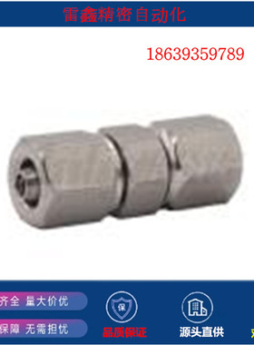 怡合达同款J-XYS81-D6 8 10 12快拧接头 无螺纹 SUS316 精密型