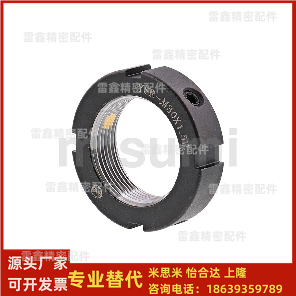 米思米同PLN8 10 12 15 17 20 25 30 35 40 45 50 55 60锁紧螺母