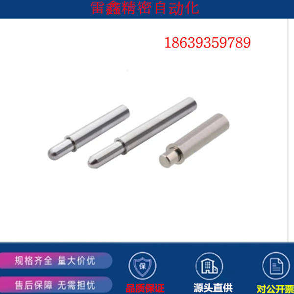 米思米同款 MPJL1.5-1.5 MPFH2-1.5 MPFH2-3 MPFH3-6小径弹簧柱塞