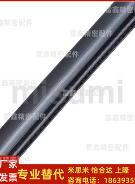 米思米同款TRSAT1.6-X-L1  1.6-X-L2  1.6-X-L3 1.6-X-L7  橡胶条