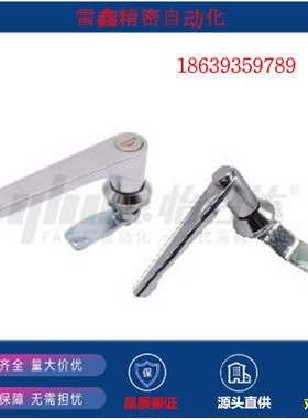 怡合达同款XAR03/XAR27 L型把手锁 止口高度18/30 单点式 ZDC5