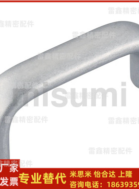 米思米同UADEL116  UADEL132  UADEL164  UADEL196 拉手 铝合金制