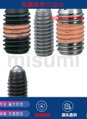 米思米同款BSJ/BPJ3/4/5/6/8/10/12/16 球头柱塞 标准型 SUS304