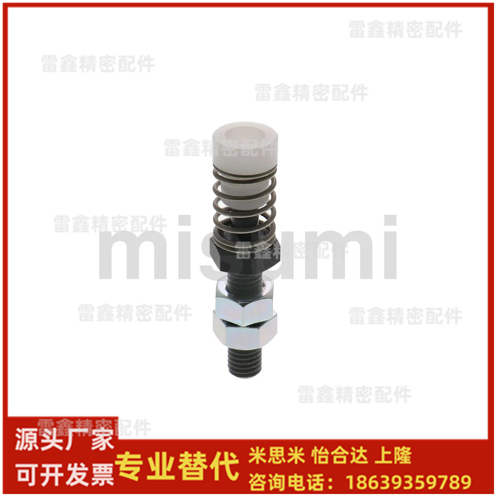 米思米同款TGSPM4  TGSPM6  TGSPM8 肘夹配件 带弹簧树脂垫 螺栓