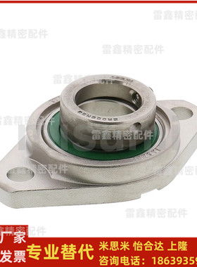 米思米同款HBT10  HBT12  HBT15  HBT17  HBT20  HBT30轴承组件
