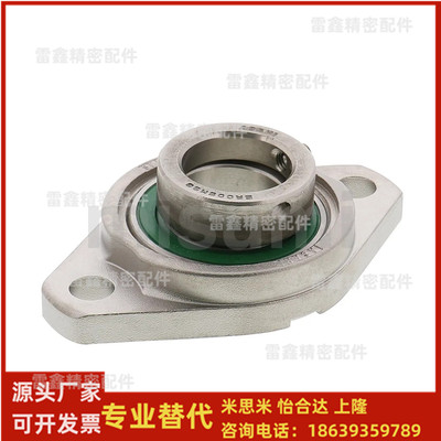 米思米同款HBT10  HBT12  HBT15  HBT17  HBT20  HBT30轴承组件