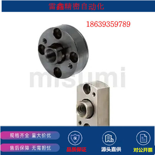 米思米替代FJCRS8-1.25/FJCC18-1.5/FJCC10-1.25/FJCC8-1.25/接头