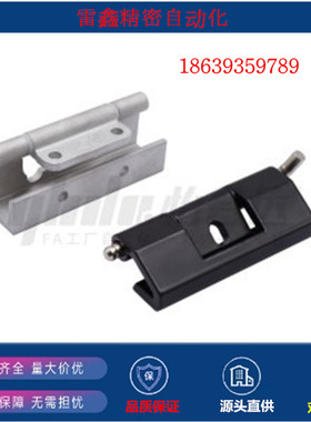 怡合达同款HFN02/05/10/12/20-84 140 65 90 100隐藏式铰链SUS304