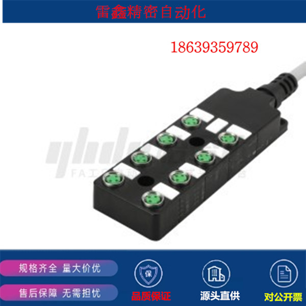 怡合达同款ZIS3-34PNP-2 ZIS34-3-4-PNP-3 ZIS35-3-4-PNP-5分线盒