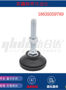 怡合达同款E-WAD22-D65-M12-L50  75 100 125 150 脚杯S45C中载型