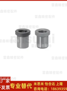 米思米同款JBHN2-5 2-6  2-8  2-10 12  3-5 6 8 10 12 夹具衬套