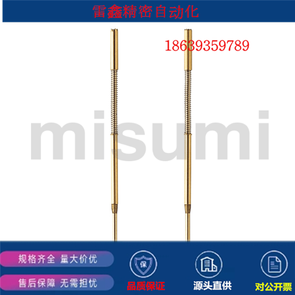 米思米同款 GNP6-A GNP6-B