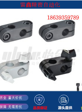 怡合达同款RDA01 02 11 12-D6 8 10 12 15 支柱固定夹 A6061同径