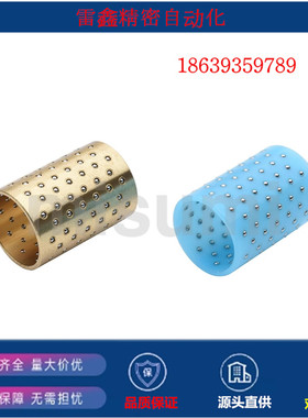 米思米同款SSBGS3/4/5/6/8/10/12-10/15/20/30/40 微型滚珠衬套