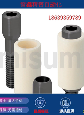 米思米替代PLH10/20PACK-PLH16/20PACK-PLH10/ACK-PLH13/龙锁模器