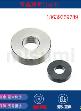 米思米替代/FWSSC-D4-V2-T1/FWASA-D4-V2-T2/FWAS-D21-V3-T1/垫圈