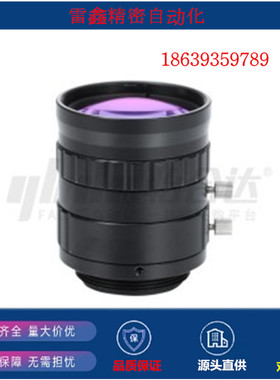 怡合达同款NHP01-500-1-4  6 8 12 16 25 35 50 75工业镜头 FA
