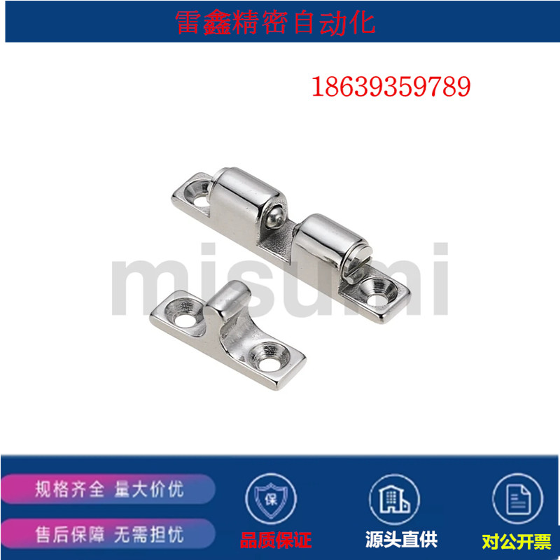 米思米同款BCAS32/BCASD/BCASS/43/50/70 球形扣 SUS316 镀铬
