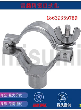 米思米替代SNZP3S/SNZP1.5S/SNZP1S/SNZP2.5S/SNZP2S接头配管挂夹