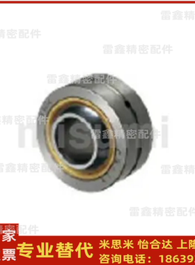 米思米同RBPB25 6 8 10 12 14 16 18 20 22 25 30球面轴承镀硬铬