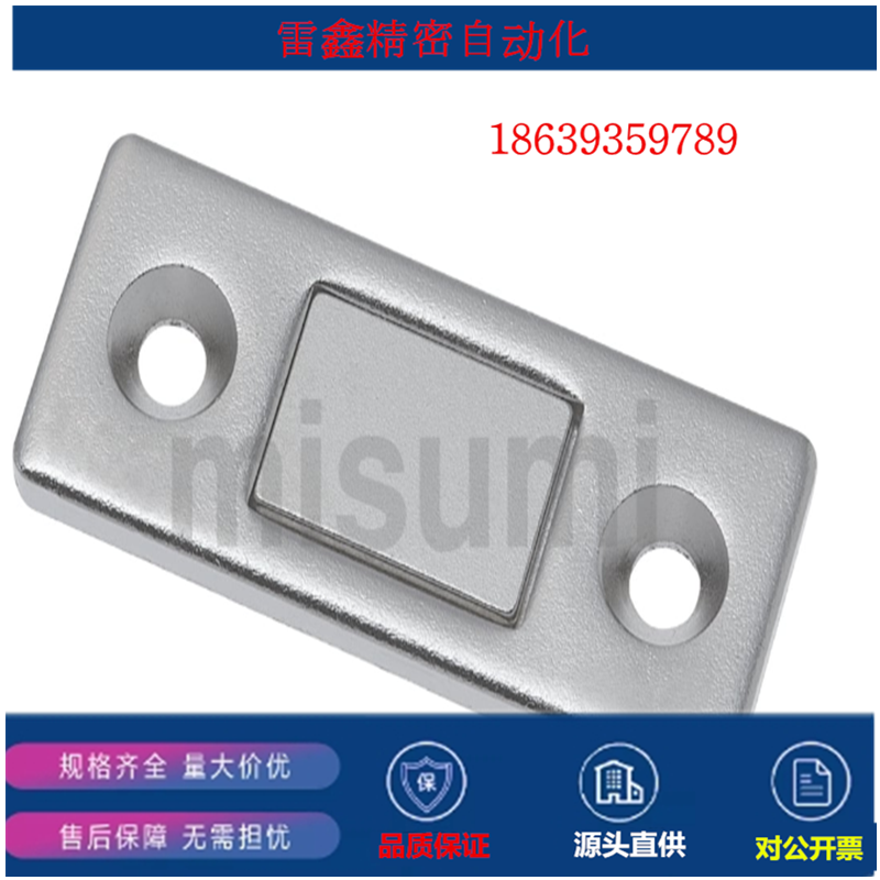 米思米同款 MGCM1 / MGCM2 超薄型磁力扣 钕磁铁 镀镍 材质SPCC
