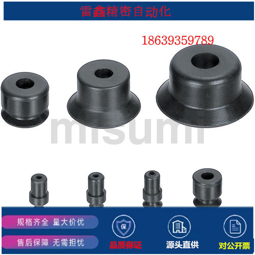 米思米同款VPFT/VPFF/VPJF/VPJN/VPNT/VPUE20/25/30/40吸盘单体 - 封面