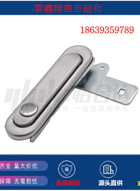 怡合达替代XAT01XAT02/XAX51-A88把手按压式平面锁电柜门锁A型B型