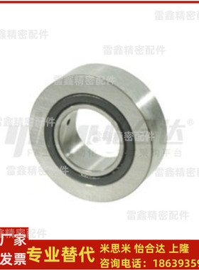 怡合达同BPS05-d6 8 10 12 15 17 20 25 30 35 40 45 50轴承分离