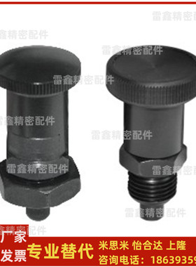 怡合达同款ZAY31-M12 ZAY31-M16 分度销