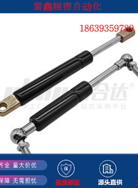 怡合达同款  FHL62-A-60-100氮**气弹簧