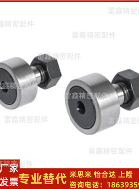 怡合达同BPF02-d3 4 5 6 10 10A 12 12A 16 18 20 20A 24-PP轴承