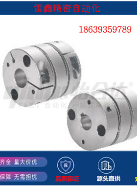 怡合达同款DBJ52-D21  21 28 34 46-d4  5 6 19-e4膜片式联轴器