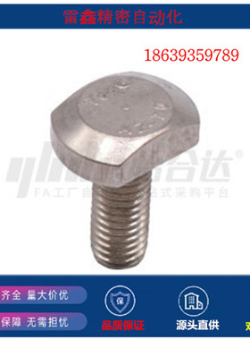 怡合达同款TBF45-M5-L16 TBF45-M6-L20 TBF45-M8-L25T型槽用螺栓