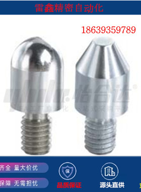 怡合达同款YLN01-A-M3 6 8 10 12 16  -P3.5-B1-R2拧入用定位销