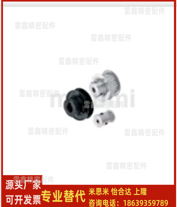 米思米同HTPA30S3M100-A-N8 14S3M060-A-H4 14S3M100-A-H4 带轮