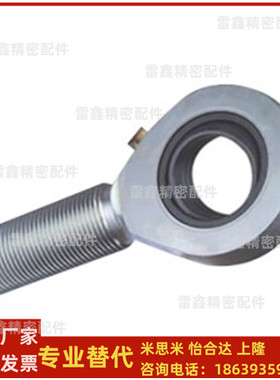 怡合达同款BND51-SA5E SA6E SA8E SA10E SA12E SA15ES-R 关节轴承