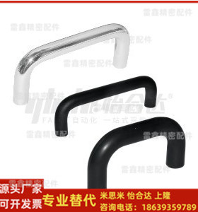 怡合达同款XAE31XAE01-XAE02-XAE03-XAE58-XAE60-D9-L100圆形拉手