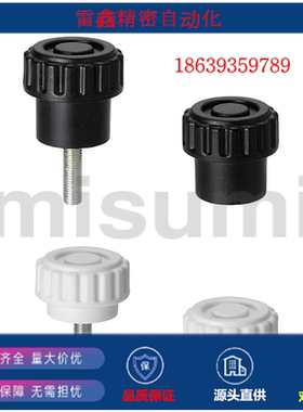 米思米同款 NBLM3-16-10 NBF3-16-W NBF4-16  NBF5-16-B 旋钮